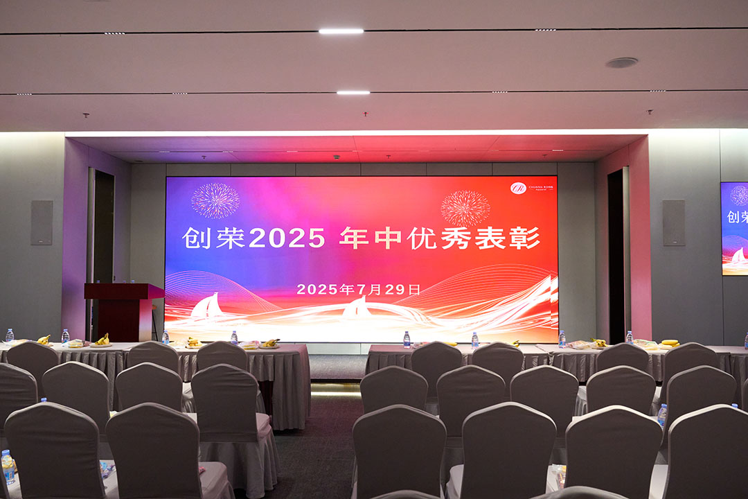 Efficiency, Innovation, Steady Growth: 2025 Mid-Year Review Highlight