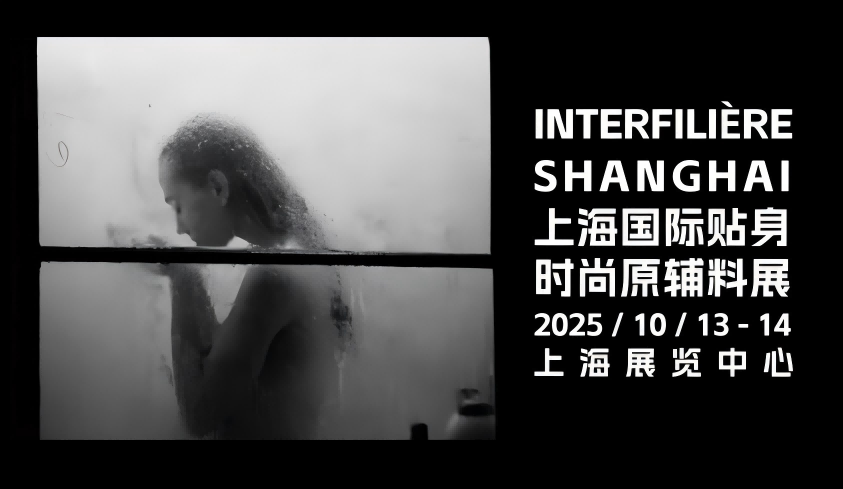 ChuangRong Apparel to Exhibit at INTERFILIÈRE SHANGHAI 2025